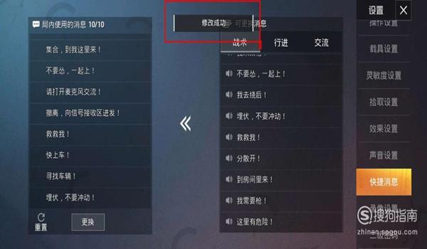 和平精英怎么设置辅助按钮（和平精英辅助按钮自定义设置）