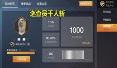 和平精英开挂团伙被抓怎么解决（和平精英外挂团伙被抓的案例分析）
