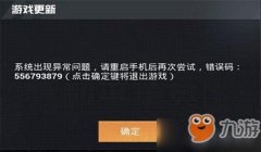 和平精英怎么制造挂（和平精英外挂的法律责任）