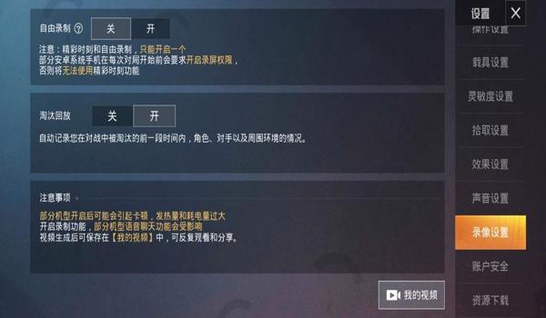 和平精英开挂封号标志怎么弄（和平精英封号后如何解封）