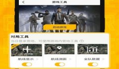 和平精英制造者辅助器怎么用（和平精英辅助器的合法使用）