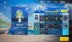 和平精英守护者辅助怎么用（和平精英辅助的合法使用指南）