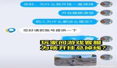 和平精英开挂奇才怎么玩（和平精英外挂检测原理）
