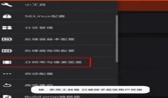 和平精英root开挂怎么弄（和平精英root开挂的原理）