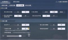 和平精英挂用框架怎么用（和平精英挂用框架的使用技巧分享）