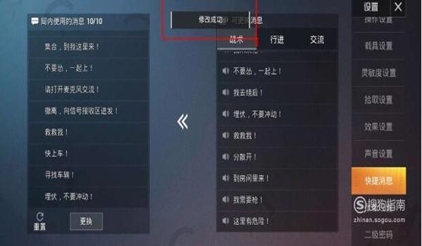 和平精英怎么学会开挂（和平精英开挂的危害有哪些）