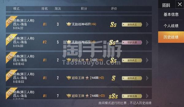 和平精英战神挂怎么样（和平精英战神挂的实际效果）