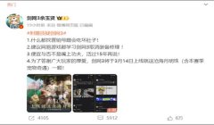 和平精英开挂双系统怎么操作（和平精英举报开挂流程）