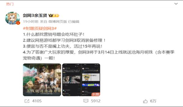 和平精英开挂双系统怎么操作（和平精英举报开挂流程）