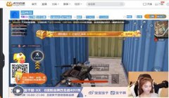 和平精英主播被锤开挂怎么办（和平精英主播声誉挽回策略）
