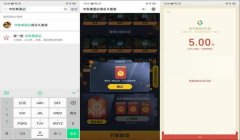 和平精英怎么挂小程序（和平精英小程序的功能）