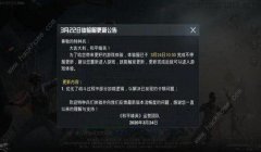 和平精英怎么检测开挂玩家（和平精英玩家举报流程详解）