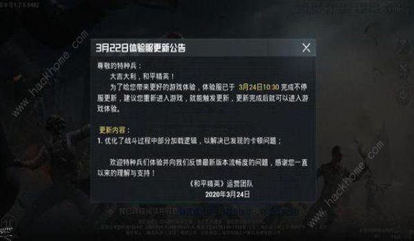 和平精英怎么检测开挂玩家（和平精英玩家举报流程详解）