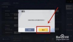 和平精英怎么开飞挂（和平精英开挂怎么开）