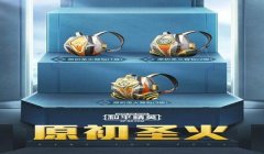 和平精英挂饰怎么弄下来（和平精英个性化挂件设计）
