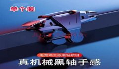 和平精英不变态辅助怎么设置（和平精英辅助设置对战力的影响）