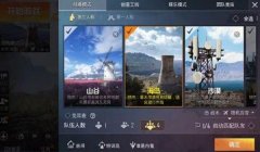 gg浏览器在和平精英怎么开挂（GG浏览器和平精英开挂的法律责任）