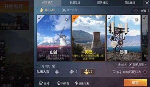 gg浏览器在和平精英怎么开挂（GG浏览器和平精英开挂的法律责任）
