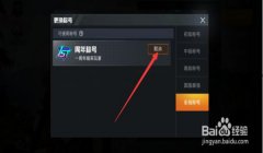 和平精英怎么买挂永久版（和平精英挂的检测机制）