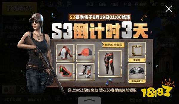 和平精英jojo辅助怎么验证（和平精英辅助检测技术）