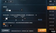 和平精英开挂应该怎么开（如何辨别和平精英开挂行为）