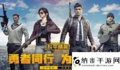 和平精英开挂封七天怎么解封（和平精英开挂行为的心理动机）