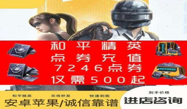 iphone玩和平精英怎么开挂（和平精英开挂的风险和预防）