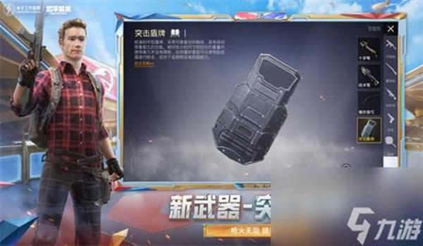 和平精英协调辅助怎么用（和平精英协调辅助的战术作用）