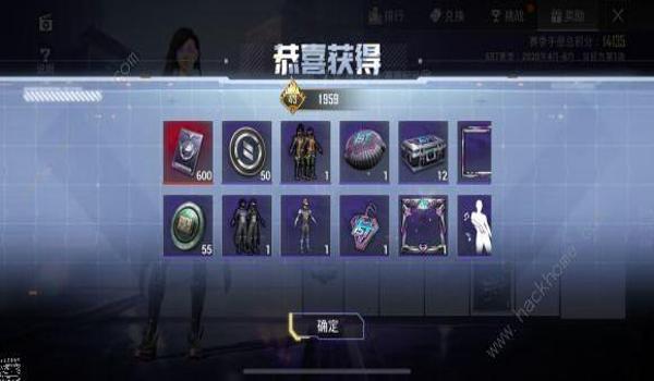 和平精英怎么弄辅助点券（和平精英点券兑换码哪里找）