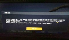和平精英开挂怎么侦查（和平精英开挂行为的影响）