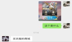 和平精英开挂的声音怎么放出来（和平精英作弊软件类型）