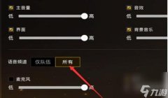 和平精英怎么不开挂隐身（和平精英隐身登录设置教程）