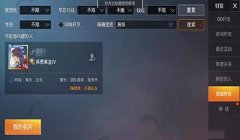 和平精英如果队友是挂怎么办（和平精英挂机举报流程）