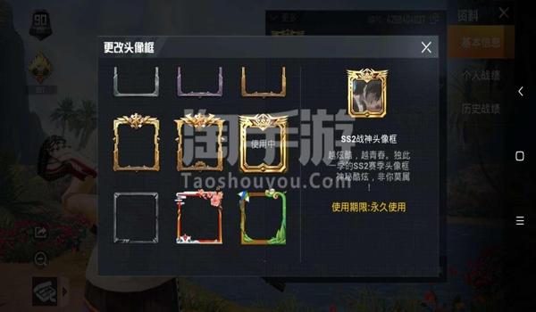 和平精英怎么挂框子教程（和平精英最新挂框子活动）