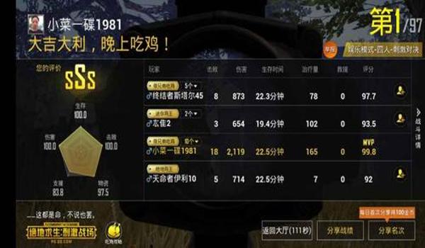华为p20打和平精英怎么开挂（和平精英外挂的法律责任）