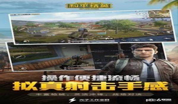 和平精英怎么开鸡腿挂（和平精英挂机脚本哪里有？）