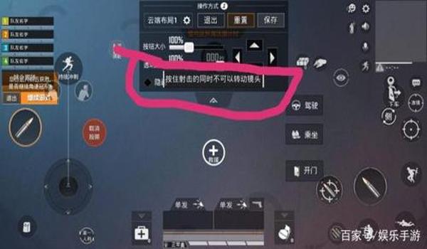 和平精英开挂模式设置怎么设置（和平精英键位设置优化方案）
