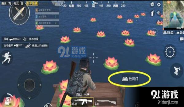 和平精英亭子挂灯笼怎么挂（和平精英灯笼挂法技巧）