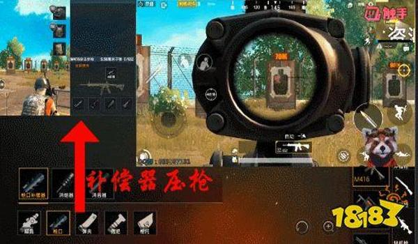 和平精英怎么开无后坐力挂（和平精英无后坐力挂的原理）
