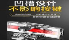 和平精英压枪辅助器怎么设置（如何优化和平精英压枪辅助器设置？）