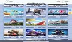 和平精英qq怎么辅助好友（和平精英QQ辅助的操作步骤）