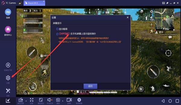 和平精英怎么开挂飞（和平精英怎么开挂）