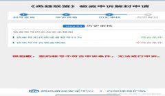 和平精英封号开挂怎么解封（如何收集和平精英解封证据）