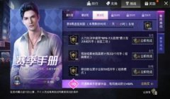 和平精英侦探员怎么开挂（和平精英侦探员技巧分享）