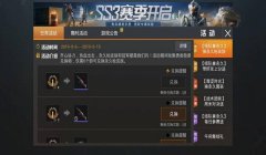 和平精英怎么挂简介qq（和平精英挂简介QQ的风险）