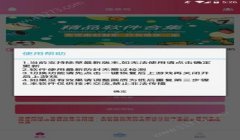 和平精英招聘辅助微信怎么弄（和平精英辅助玩家的能力要求）