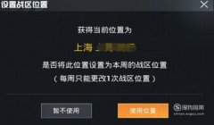 和平精英开辅助怎么防封（和平精英辅助软件的最新动态）