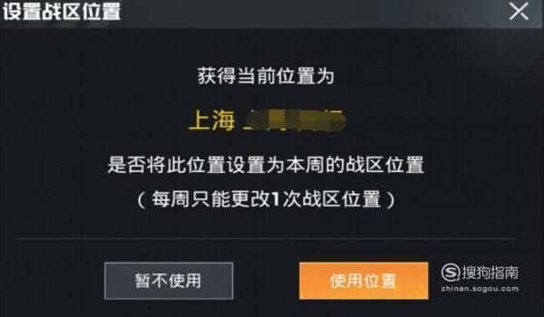 和平精英开辅助怎么防封（和平精英辅助软件的最新动态）