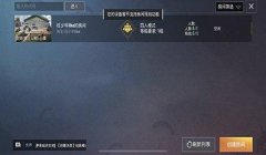 和平精英不封号怎么找挂（和平精英外挂检测技术解析）