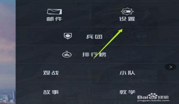 和平精英开两个挂怎么开（和平精英外挂的常见类型）